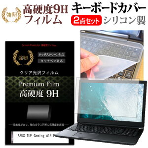 _X[p[SALE5őP13{!!^ ASUS TUF Gaming A15 FA506NCR [15.6C`] L[{[hJo[ L[{[h VR t[Jbg^Cv  KXƓ̍dx 9HtB Zbg [