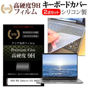 ASUS ROG Zephyrus G16 GA605 [16C`] L[{[hJo[ L[{[h VR t[Jbg^Cv  KXƓ̍dx 9HtB Zbg [֑ jgs bgt ݊i