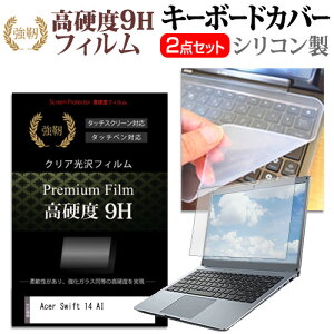 Acer Swift 14 AI [14.5C`] L[{[hJo[ L[{[h VR t[Jbg^Cv  KXƓ̍dx 9HtB Zbg [֑ jgs bgt ݊i