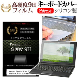 Lenovo IdeaPad Flex 570i Chromebook Plus 2024N [14C`] L[{[hJo[ L[{[h VR t[Jbg^Cv  KXƓ̍dx 9HtB Zbg [֑ jgs bgt ݊i