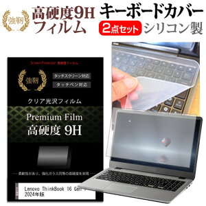 Lenovo ThinkBook 16 Gen 7 2024N [16C`] L[{[hJo[ L[{[h VR t[Jbg^Cv  KXƓ̍dx 9HtB Zbg [֑ jgs bgt ݊i