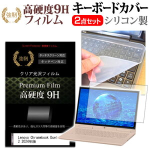 Lenovo Chromebook Duet EDU G2 2024N [10.95C`] L[{[hJo[ L[{[h VR t[Jbg^Cv  KXƓ̍dx 9HtB Zbg [֑ bgt ݊i