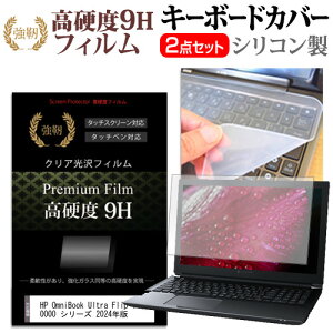 _X[p[SALE5őP13{!!^ HP OmniBook Ultra Flip 14-fh0000 V[Y 2024N [14C`] L[{[hJo[ L[{[h VR t[Jbg^Cv  KXƓ̍dx 9HtB