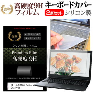 HP 15-fd1000 V[Y 2024N [15.6C`] L[{[hJo[ L[{[h VR t[Jbg^Cv  KXƓ̍dx 9HtB Zbg [֑ jgs bgt ݊i
