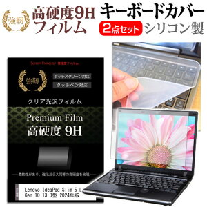 Lenovo IdeaPad Slim 5 Light Gen 10 13.3^ 2024N [13.3C`] L[{[hJo[ L[{[h VR t[Jbg^Cv  KXƓ̍dx 9HtB Zbg [֑ jgs bgt 