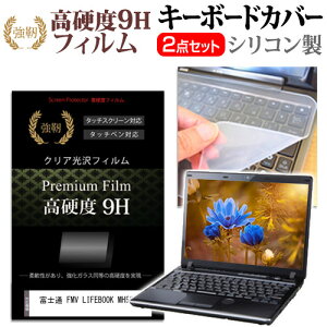 _X[p[SALE5őP13{!!^ xm FMV LIFEBOOK MH55/J3 [14C`] L[{[hJo[ L[{[h VR t[Jbg^Cv  KXƓ̍dx 9HtB Zbg [