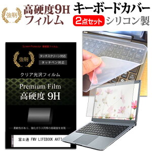 xm FMV LIFEBOOK AH77/J3 [16C`] L[{[hJo[ L[{[h VR t[Jbg^Cv  KXƓ̍dx 9HtB Zbg [֑ jgs bgt ݊i