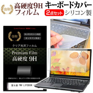 _X[p[SALE5őP13{!!^ xm FMV LIFEBOOK AH53/J3 [16C`] L[{[hJo[ L[{[h VR t[Jbg^Cv  KXƓ̍dx 9HtB Zbg [