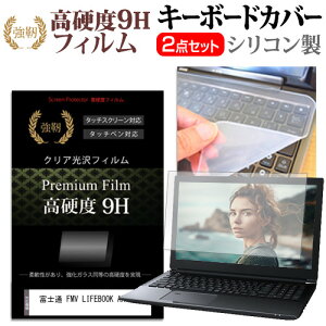 _X[p[SALE5őP13{!!^ xm FMV LIFEBOOK AH45/J3 [16C`] L[{[hJo[ L[{[h VR t[Jbg^Cv  KXƓ̍dx 9HtB Zbg [