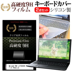 xm FMV LIFEBOOK PH V[Y PH50/J3 [16C`] L[{[hJo[ L[{[h VR t[Jbg^Cv  KXƓ̍dx 9HtB Zbg [֑ jgs bgt ݊i
