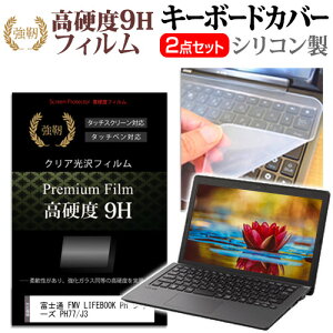 _X[p[SALE5őP13{!!^ xm FMV LIFEBOOK PH V[Y PH77/J3 [16C`] L[{[hJo[ L[{[h VR t[Jbg^Cv  KXƓ̍dx 9HtB Zb