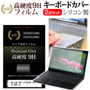 _X[p[SALE5őP13{!!^ xm FMV LIFEBOOK UHV[Y WU4/J3(FMV Zero) [14C`] L[{[hJo[ L[{[h VR t[Jbg^Cv  KXƓ̍dx 9HtB