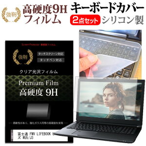 xm FMV LIFEBOOK UHV[Y WU5/J3(FMV Zero) [14C`] L[{[hJo[ L[{[h VR t[Jbg^Cv  KXƓ̍dx 9HtB Zbg [֑ bgt ݊i