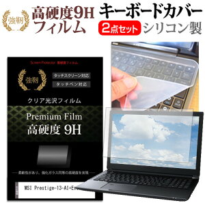 _X[p[SALE5őP13{!!^ MSI Prestige-13-AI+Evo-A2VM [13.3C`] L[{[hJo[ L[{[h VR t[Jbg^Cv  KXƓ̍dx 9HtB Zbg [