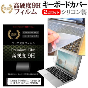 Lenovo ThinkPad X1 Carbon Gen 13 Aura Edition 2024N [14C`] L[{[hJo[ L[{[h VR t[Jbg^Cv  KXƓ̍dx 9HtB Zbg [֑ jgs bgt 