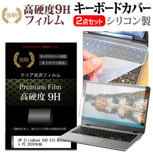 HP EliteBook 640 G10 Notebook PC 2024N [14C`] L[{[hJo[ L[{[h VR t[Jbg^Cv  KXƓ̍dx 9HtB Zbg [֑ jgs bgt ݊i