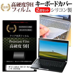 HP EliteBook 640 G11 Notebook PC 2024N [14C`] L[{[hJo[ L[{[h VR t[Jbg^Cv  KXƓ̍dx 9HtB Zbg [֑ bgt ݊i
