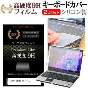 Acer Swift Go 14 AI [14.5C`] L[{[hJo[ L[{[h VR t[Jbg^Cv  KXƓ̍dx 9HtB Zbg [֑ bgt ݊i