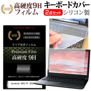 _X[p[SALE5őP13{!!^ dynabook GA83/XY 2024N [13.3C`] L[{[hJo[ L[{[h VR t[Jbg^Cv  KXƓ̍dx 9HtB Zbg [