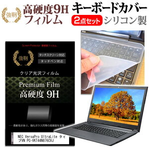 _X[p[SALE5őP13{!!^ NEC VersaPro UltraLite ^CvVN PC-VKT44N876CVJ [13.3C`] L[{[hJo[ L[{[h VR t[Jbg^Cv  KXƓ̍dx 9HtB 