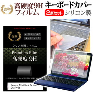 _X[p[SALE5őP13{!!^ Lenovo ThinkBook 14 Gen 8 2025N [14C`] L[{[hJo[ L[{[h VR t[Jbg^Cv  KXƓ̍dx 9HtB Zbg [