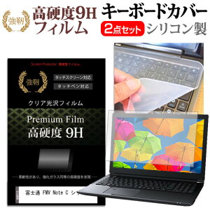 _X[p[SALE5őP13{!!^ xm FMV Note C V[Y [13.3C`] L[{[hJo[ L[{[h VR t[Jbg^Cv  KXƓ̍dx 9HtB Zbg [