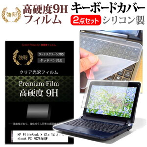 _X[p[SALE5őP13{!!^ HP EliteBook X G1a 14 AI Notebook PC 2025N [14C`] L[{[hJo[ L[{[h VR t[Jbg^Cv  KXƓ̍dx 9HtB Zb