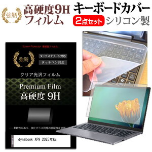 _X[p[SALE5őP13{!!^ dynabook XP9 2025N [14C`] L[{[hJo[ L[{[h VR t[Jbg^Cv  KXƓ̍dx 9HtB Zbg [֑