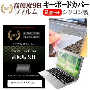 _X[p[SALE5őP13{!!^ dynabook C7/W 2025N [15.6C`] L[{[hJo[ L[{[h VR t[Jbg^Cv  KXƓ̍dx 9HtB Zbg [֑