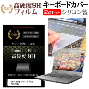 Dell Inspiron 14 Plus 2025N [14C`] L[{[hJo[ L[{[h VR t[Jbg^Cv  KXƓ̍dx 9HtB Zbg [֑ ݊i