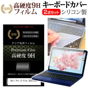 _X[p[SALE5őP13{!!^ Dell Pro 13 Plus 2025N [13.3C`] L[{[hJo[ L[{[h VR t[Jbg^Cv  KXƓ̍dx 9HtB Zbg [