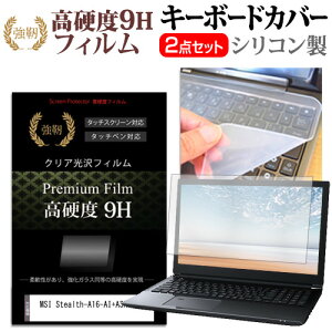 MSI Stealth-A16-AI+A3HW [16C`] L[{[hJo[ L[{[h VR t[Jbg^Cv  KXƓ̍dx 9HtB Zbg [֑ ݊i