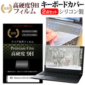 MSI Venture-A14-AI+A3HM [14C`] L[{[hJo[ L[{[h VR t[Jbg^Cv  KXƓ̍dx 9HtB Zbg [֑ ݊i