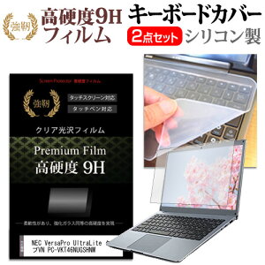 _X[p[SALE5őP13{!!^ NEC VersaPro UltraLite ^CvVN PC-VKT46NUGSHNM [13.3C`] L[{[hJo[ L[{[h VR t[Jbg^Cv  KXƓ̍dx 9HtB 