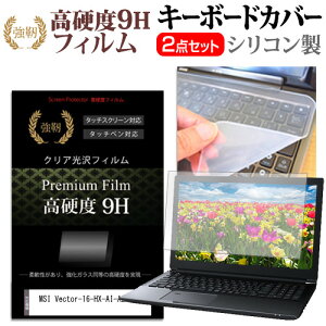 MSI Vector-16-HX-AI-A2XW [16C`] L[{[hJo[ L[{[h VR t[Jbg^Cv  KXƓ̍dx 9HtB Zbg [֑ ݊i