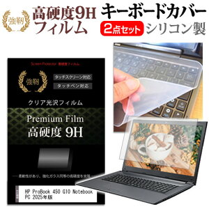 _X[p[SALE5őP13{!!^ HP ProBook 450 G10 Notebook PC 2025N [15.6C`] L[{[hJo[ L[{[h VR t[Jbg^Cv  KXƓ̍dx 9HtB Zbg 
