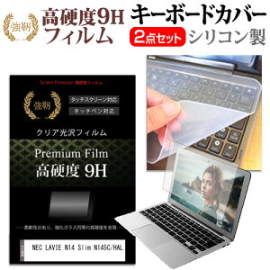 NEC LAVIE N14 Slim N145C/HAL [14C`] ݊i L[{[hJo[ L[{[h VR t[Jbg^Cv  KXƓ̍dx 9HtB Zbg [֑