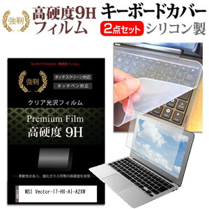 MSI Vector-17-HX-AI-A2XW [17C`] ݊i L[{[hJo[ L[{[h VR t[Jbg^Cv  KXƓ̍dx 9HtB Zbg [֑