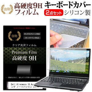 Dell Alienware 16 Aurora Q[~O m[gp\R 2025N [16C`] ݊i L[{[hJo[ L[{[h VR t[Jbg^Cv  KXƓ̍dx 9HtB Zbg [