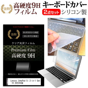 Lenovo IdeaPad 5i 2-in-1 Gen 10 2025N [14C`] ݊i L[{[hJo[ L[{[h VR t[Jbg^Cv  KXƓ̍dx 9HtB Zbg [֑