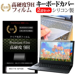 VAIO F16 VJF1628 [16C`] ݊i L[{[hJo[ L[{[h VR t[Jbg^Cv  KXƓ̍dx 9HtB Zbg [֑