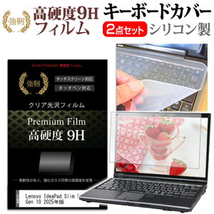 Lenovo IdeaPad Slim 5 Light Gen 10 2025N [13.3C`] ݊i L[{[hJo[ L[{[h VR t[Jbg^Cv  KXƓ̍dx 9HtB Zbg [֑