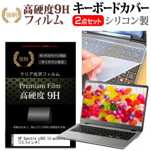 HP Spectre x360 13-ac004TU [13.3C`] @Ŏg  KXtB dx9H tیtB  L[{[hJo[ Zbg یtB L[{[hی [֑ jgs bgt ݊i