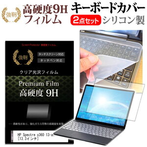 HP Spectre x360 13-ac000 [13.3C`]  KXtB dx9H tیtB  L[{[hJo[ Zbg یtB L[{[hی [֑ jgs bgt ݊i
