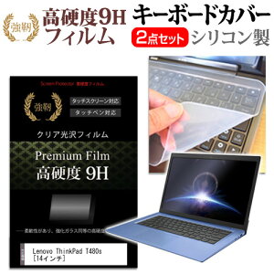 _X[p[SALE5őP13{!!^ Lenovo ThinkPad T480s [14C`] @Ŏg  KXtB dx9H tیtB  L[{[hJo[ Zbg L[{[hی [֑