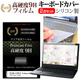 楽天市場 エプソンキーボードカバーの通販