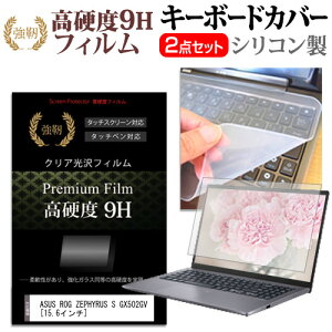 _X[p[SALE5őP13{!!^ ASUS ROG ZEPHYRUS S GX502GV [15.6C`] @Ŏg  KXtB dx9H tیtB  L[{[hJo[ Zbg [֑ jgs bgt
