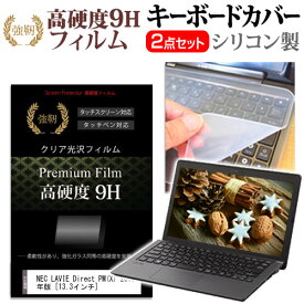 楽天市場 Lavie Direct Pm X の通販 楽天市場 Lavie Direct Pm X の通販