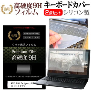 _X[p[SALE5őP13{!!^ ASUS ROG Zephyrus G14 V[Y [14C`] @Ŏg KX dx9H tیtB  L[{[hJo[ Zbg [֑ jgs bgt ݊