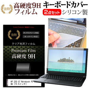 HP 250 G7 Notebook PC 2020N [15.6C`] @Ŏg KX dx9H tیtB  L[{[hJo[ Zbg [֑ jgs bgt ݊i